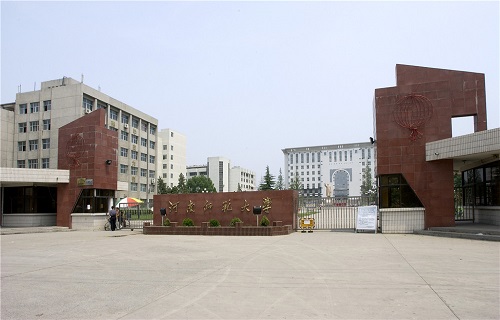 河南師范大學繼續教育學院