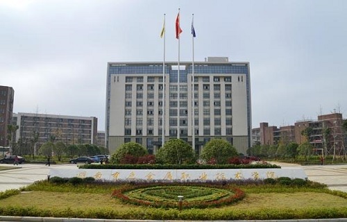 湖南有色金屬職業技術學院繼續教育部