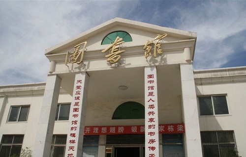 鄭州電力職業技術學院繼續教育學院