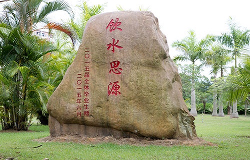 廣州城建職業學院繼續教育學院