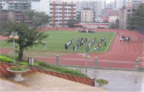 重慶市名校聯合中學校