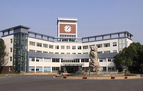 仁懷市中樞鎮城南中學