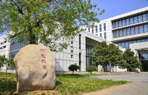 齊魯工業大學自考