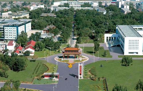 山西農業大學自考