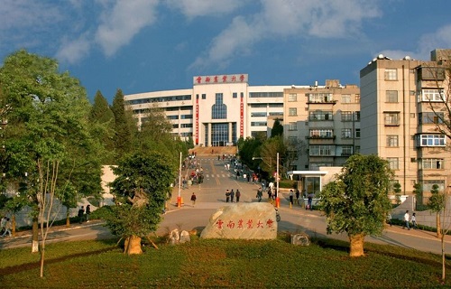 云南農業大學自考