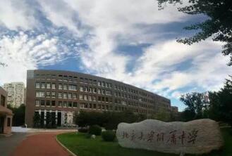甘肅工業大學附屬中學