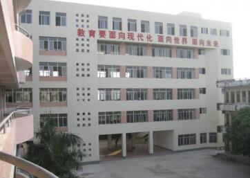 酉陽縣鐘多鎮民族中學