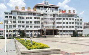 靜?？h第一中學
