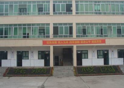 重慶市北碚區靜觀中學