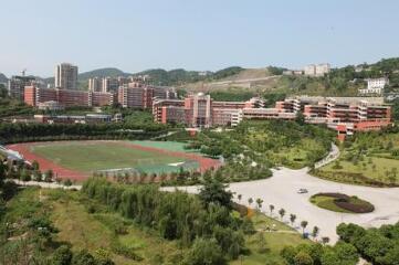 重慶市渝北區王家中學