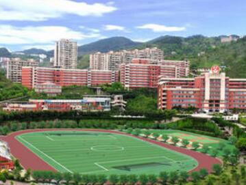 重慶市涪陵區第五中學