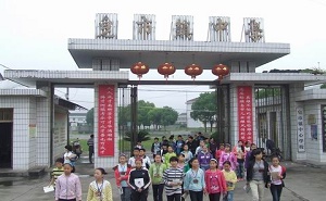 石門縣皂市鎮中學