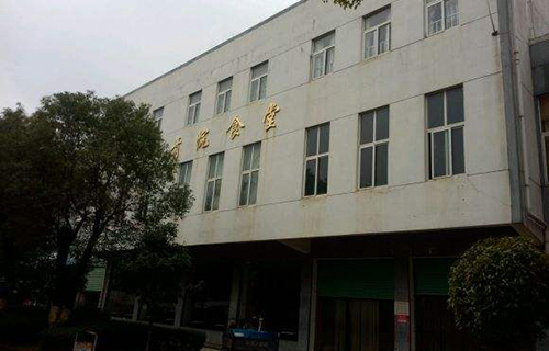 黔西縣中建苗族彝族鄉中建中學