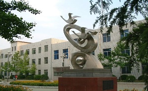 上海市閘北區第五中學