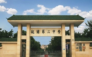 深圳市寶安區觀瀾二中