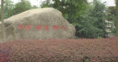 武漢市蔡甸區漢陽一中