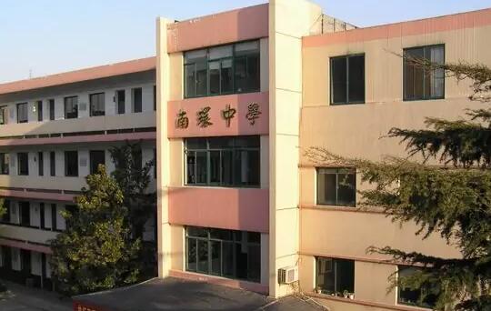 蘇州市南環中學