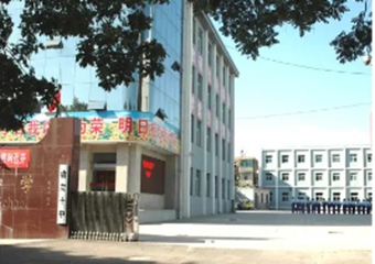 榆次區第十中學