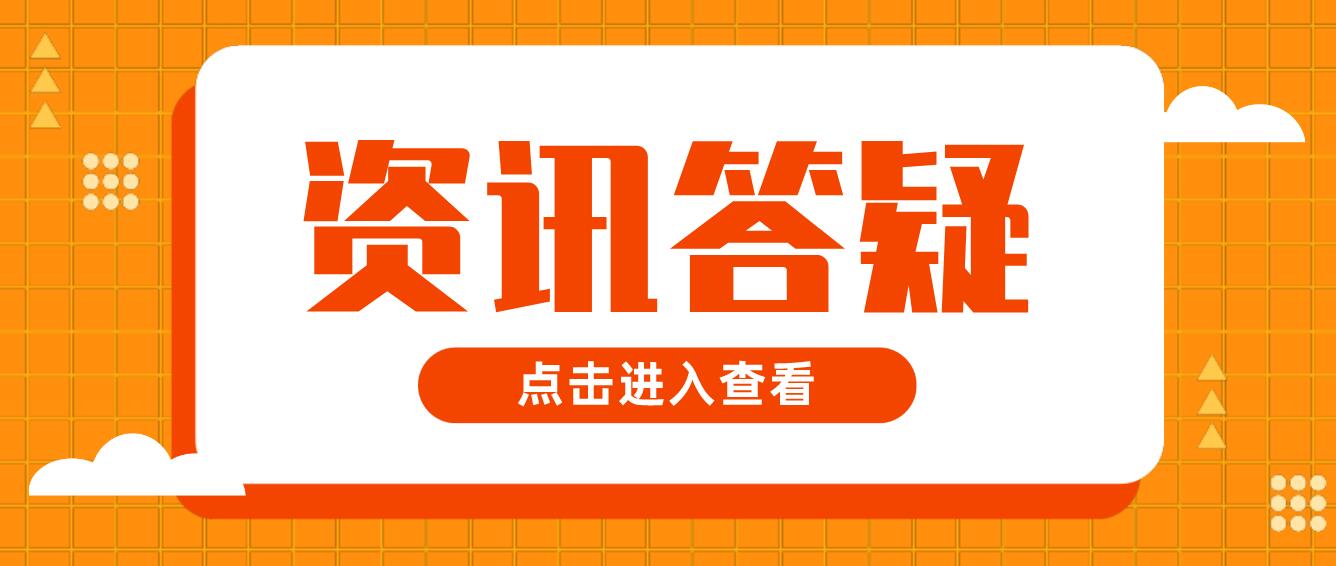 2023年四川統招專升本考上后需要遷戶口嗎?