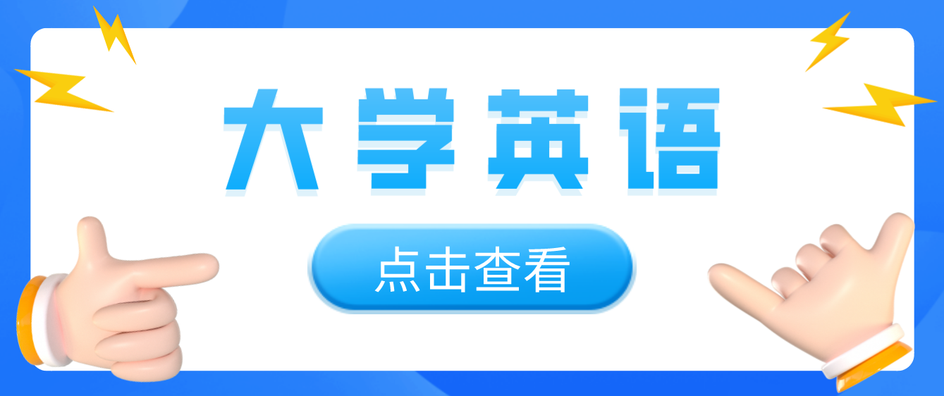 2023年四川統招專升本《大學英語》備考名詞性從句易錯點