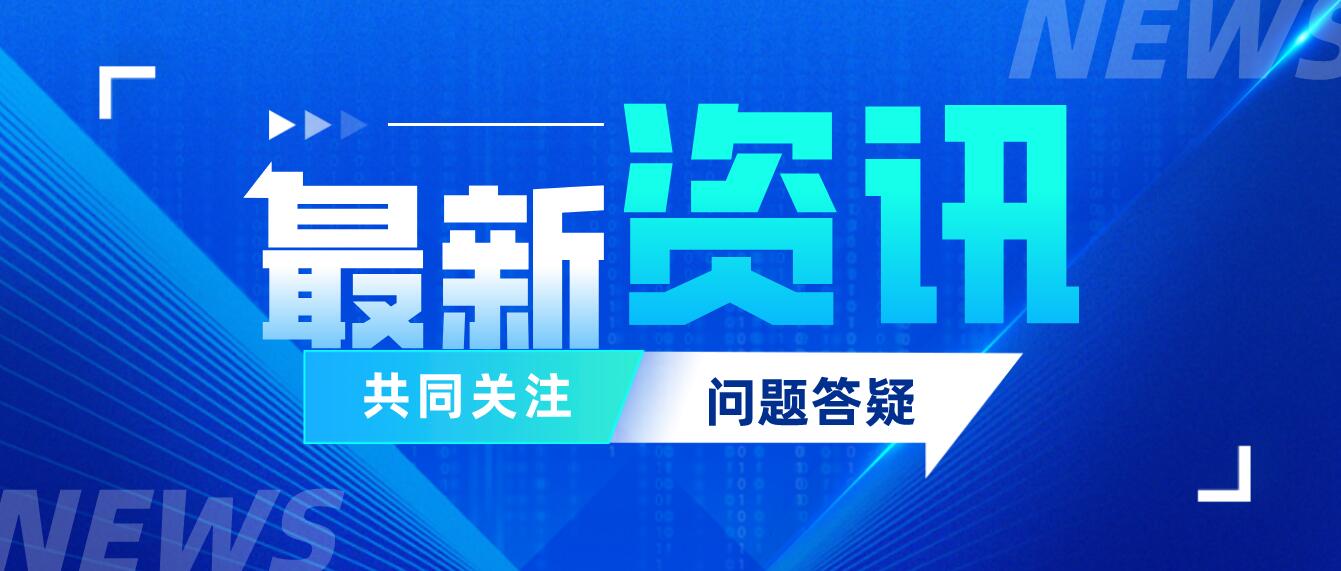 四川統招專升本的六大問題解析