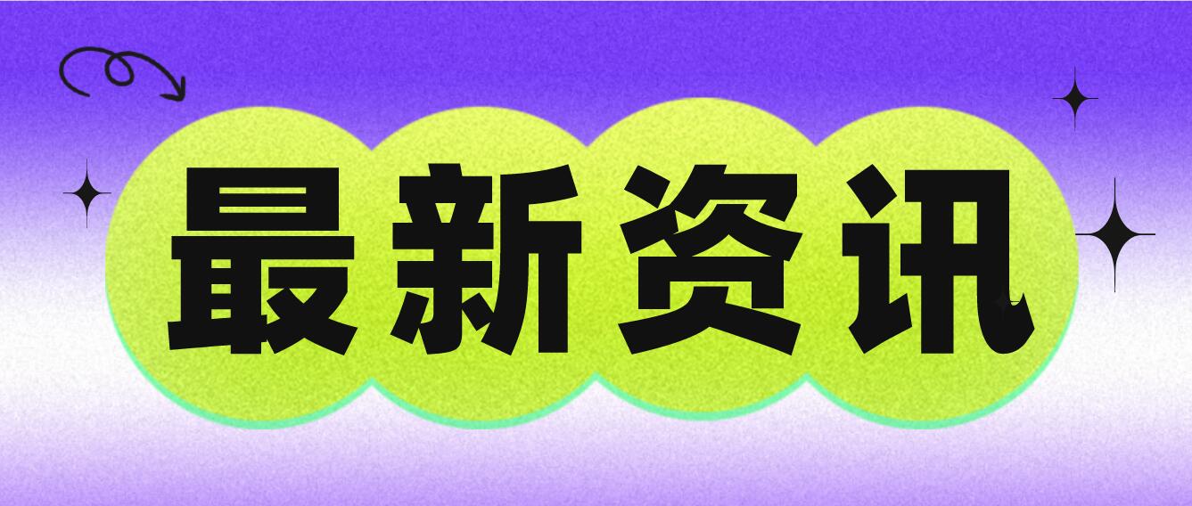 【建議收藏】2023年四川統招專升本變化指南
