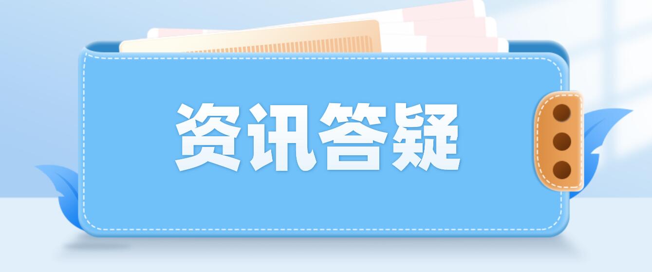 什么是四川統招專升本？與自考專升本區別的有哪些？