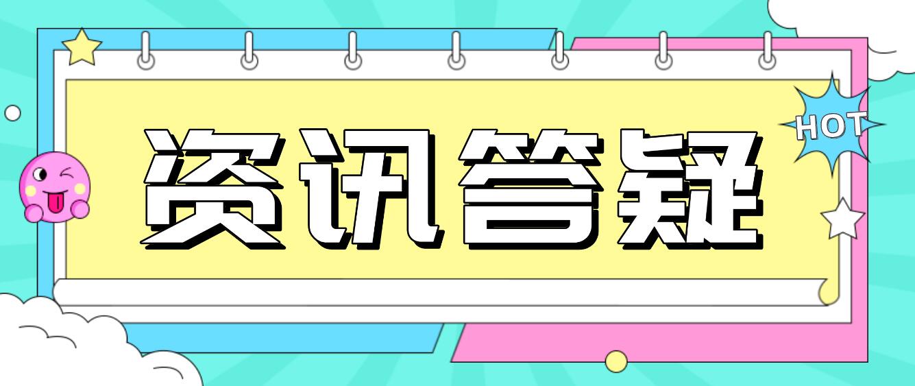 什么是四川統招專升本？可以考幾次？