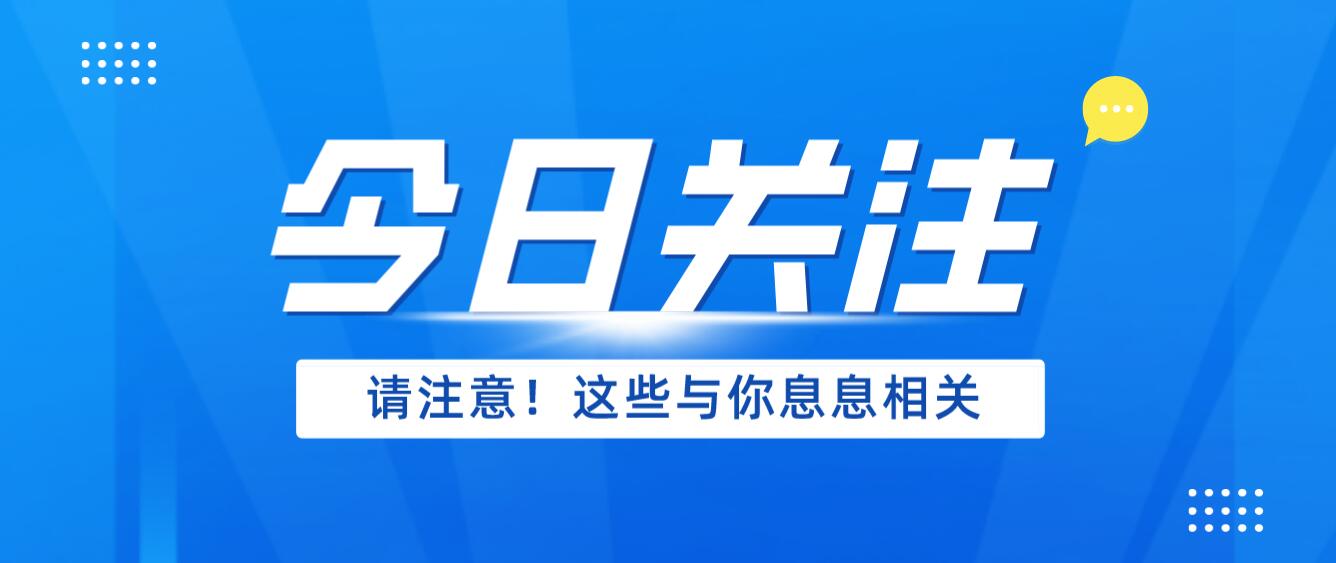 四川省統招專升本考試的前景如何？