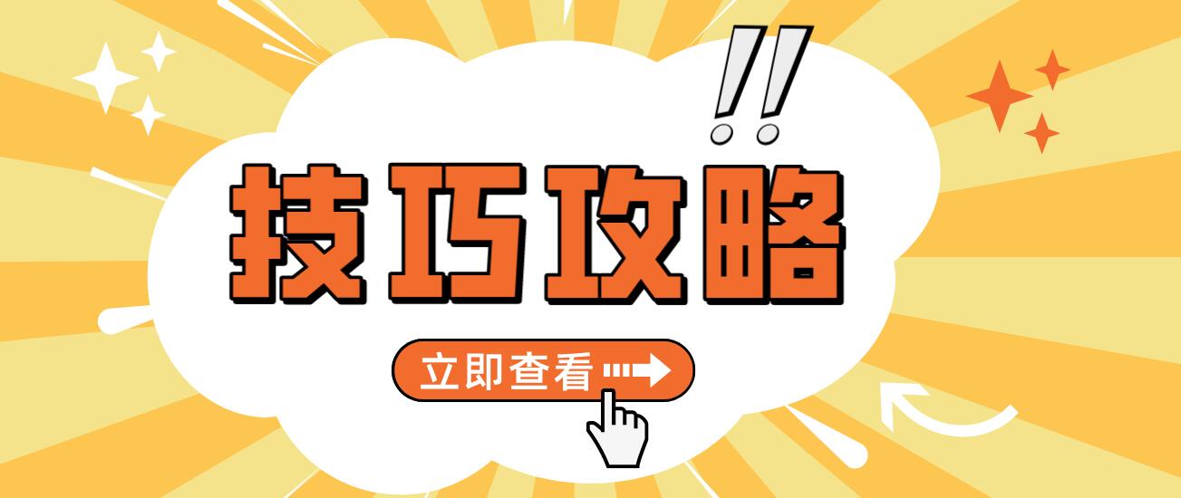 2023年統招專升本考試快速刷題的方法