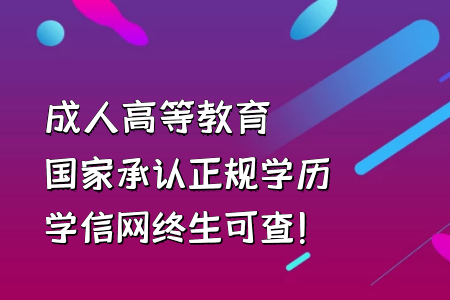 高考沒考好上?？茖碓偃ソy考專升本可行嗎