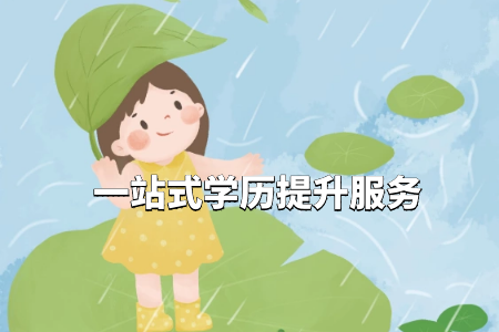 山東建筑大學有什么專升本的專業
