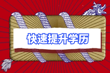 專升本可不可以跨專業報考