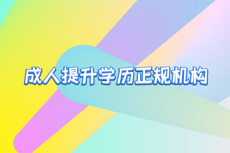 自考行政管理報名時間