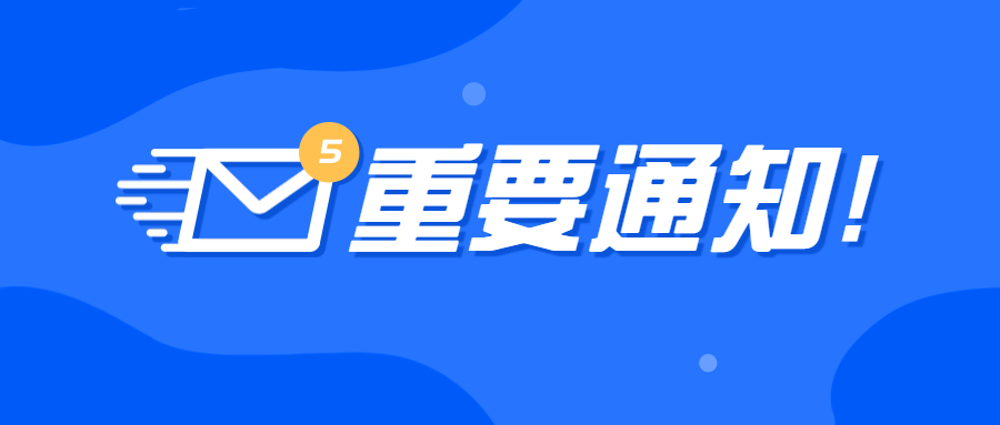 四川統招專升本考試怎么報考?