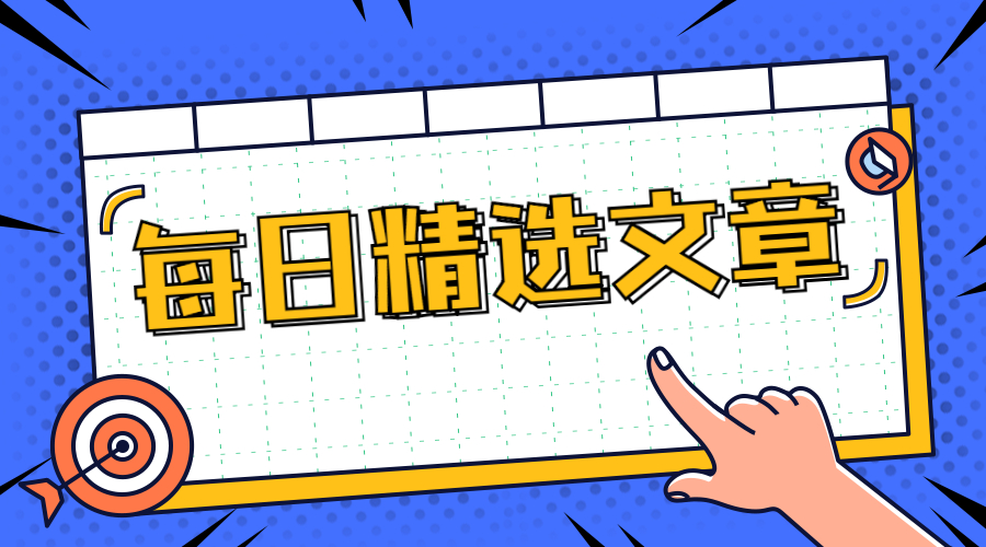 四川統招專升本英語如何復習?