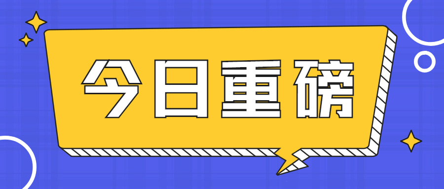四川統招專升本錄取后可以申請轉學嗎?
