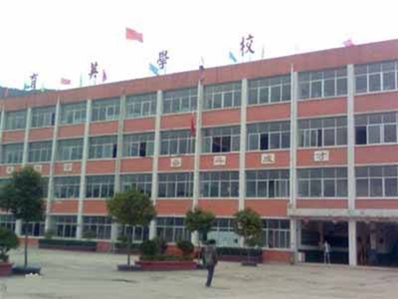 仁懷中等職業學校