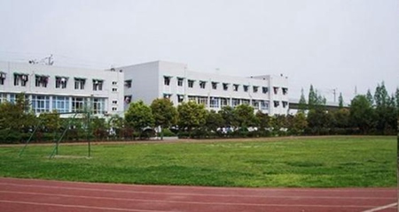 成都金海洋創意產業職業技術學校