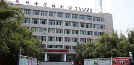 成都中醫藥大學附屬醫院針灸學校