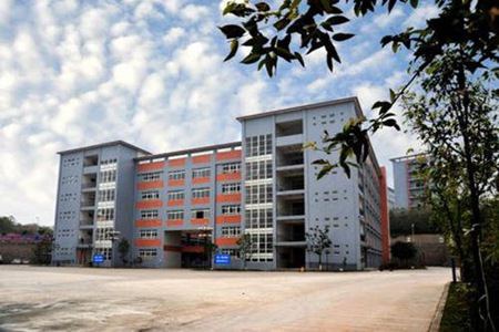 德陽市黃許職業中專學校