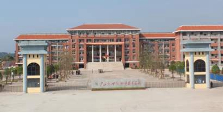 廣安市世紀職業技術學校