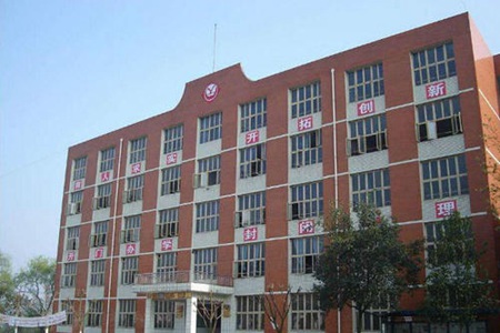 內江泰來職業學校