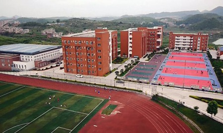 清鎮中等職業技術學校