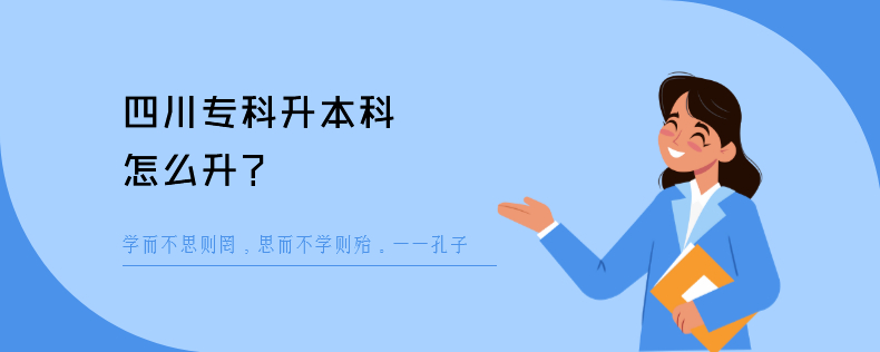 四川?？粕究圃趺瓷? width=