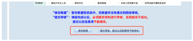 江西?？茖W校專升本怎么報名