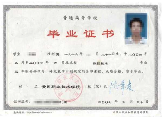 ?？飘厴I證書示例圖：
