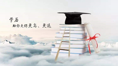 2020年四川成人高考學習形式都有哪些?及他們有什么區別?