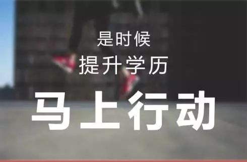 遠程教育和自考、成考哪個更難?含金量哪個高?