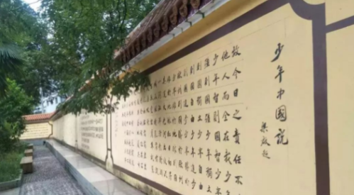 2020年報讀盤州第一中學怎么樣、好不好